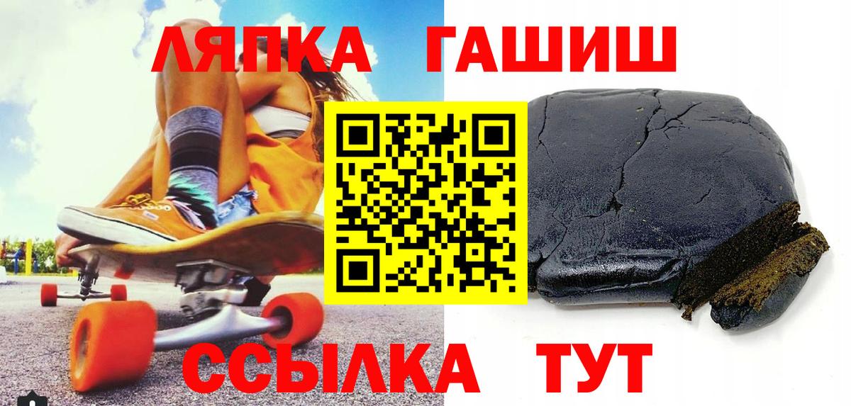 Острогожск  Гашиш индика сатива  ГАШИШ хэш  Вход с VPN 