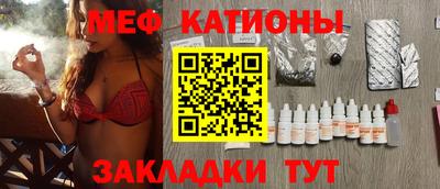 кокс Ставрополь