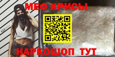 кокс Ставрополь