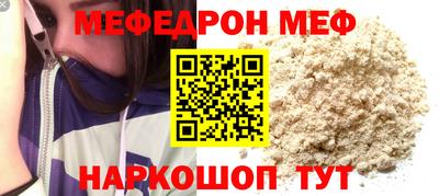 кокс Ставрополь