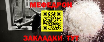 кокс Ставрополь