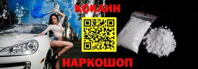 мяу мяу кристалл Старая Купавна