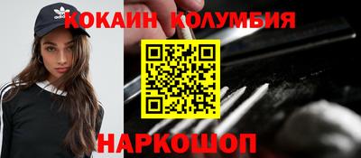 мяу мяу кристалл Старая Купавна