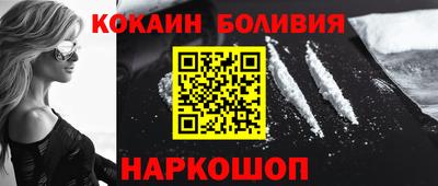 кокс Ставрополь