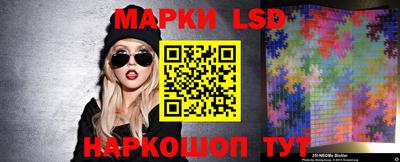 мяу мяу кристалл Старая Купавна