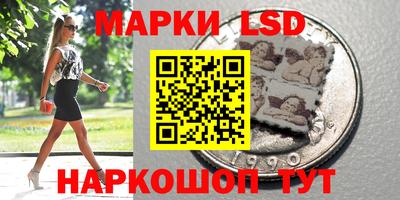 кокс Ставрополь