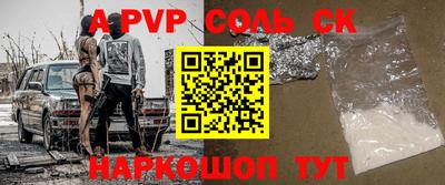мяу мяу кристалл Старая Купавна