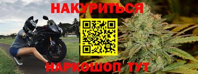 мяу мяу кристалл Старая Купавна