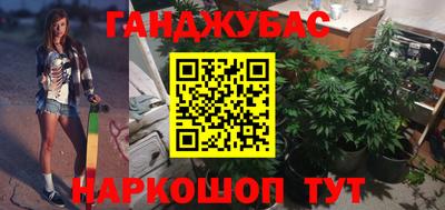 мяу мяу кристалл Старая Купавна