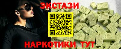 кокс Ставрополь