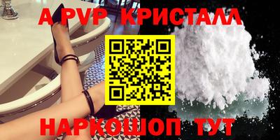 кокс Ставрополь