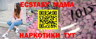 мяу мяу кристалл Старая Купавна