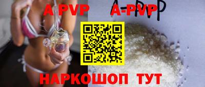 мяу мяу кристалл Старая Купавна