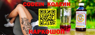 кокс Ставрополь