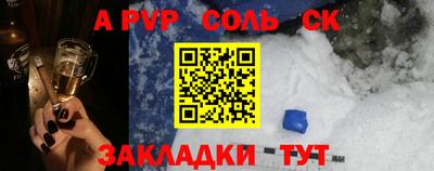 мяу мяу кристалл Старая Купавна
