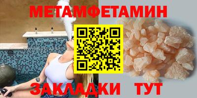 гидра Среднеуральск