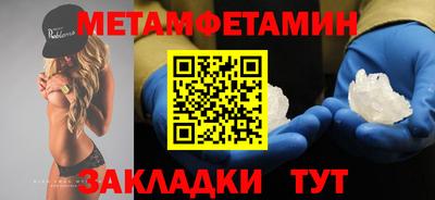 кокс Ставрополь