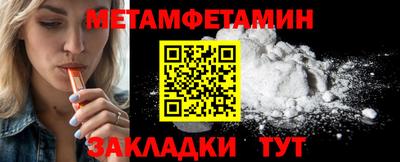 гидра Среднеуральск
