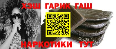 кокс Ставрополь