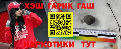 гидра Среднеуральск