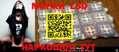 кокс Ставрополь