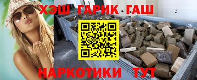 гидра Среднеуральск