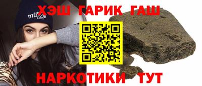 мяу мяу кристалл Старая Купавна