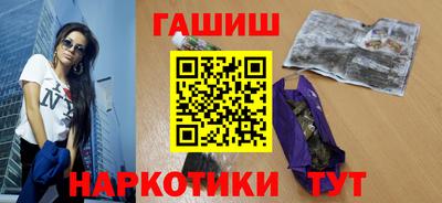 гидра Среднеуральск