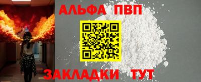 мяу мяу кристалл Старая Купавна