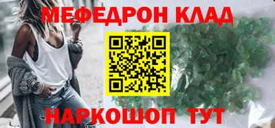 кокс Ставрополь