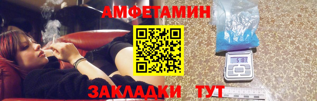 Первитин  Вход с VPN  Острогожск  МЕТАМФЕТАМИН Декстрометамфетамин 99.9%  МЕТАМФЕТАМИН Декстрометамфетамин 99.9% 