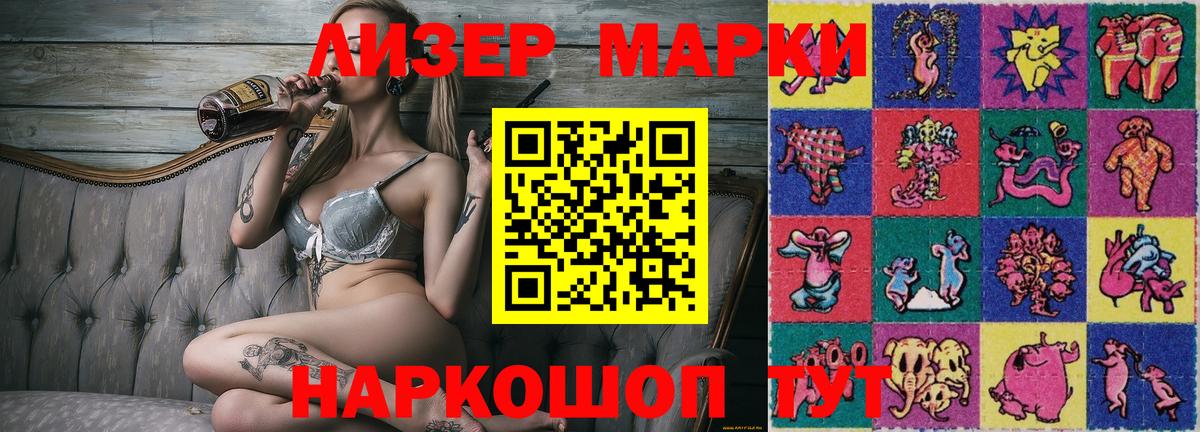 АМФЕТАМИН кристаллы  Острогожск  Гашиш  Каннабис  Вход с VPN  Меф   Меф 
