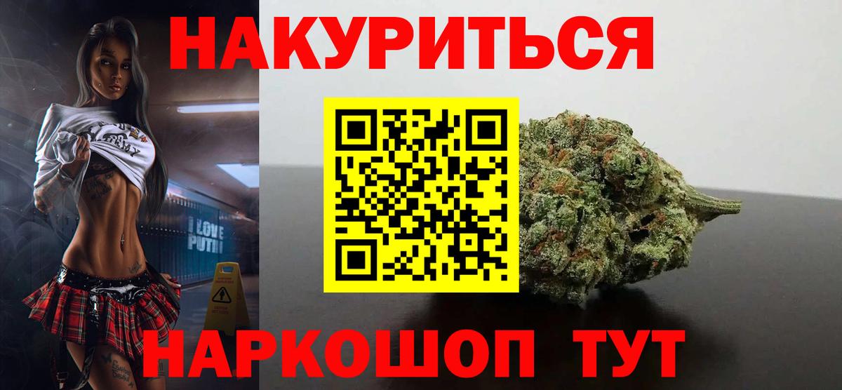 Бошки Шишки тримм  Вход с VPN  Конопля Bruce Banner  Острогожск  Бошки марихуана конопля  Канабис LSD WEED 